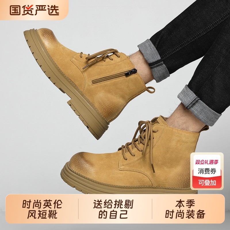 2026年春秋新款系带机车踢不烂大黄靴马丁靴男英伦风复古工装短靴