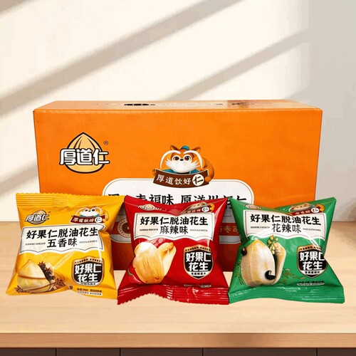 香辣花生混合口味坚果炒货脱油花生米办公室小吃零食休闲五香酥脆