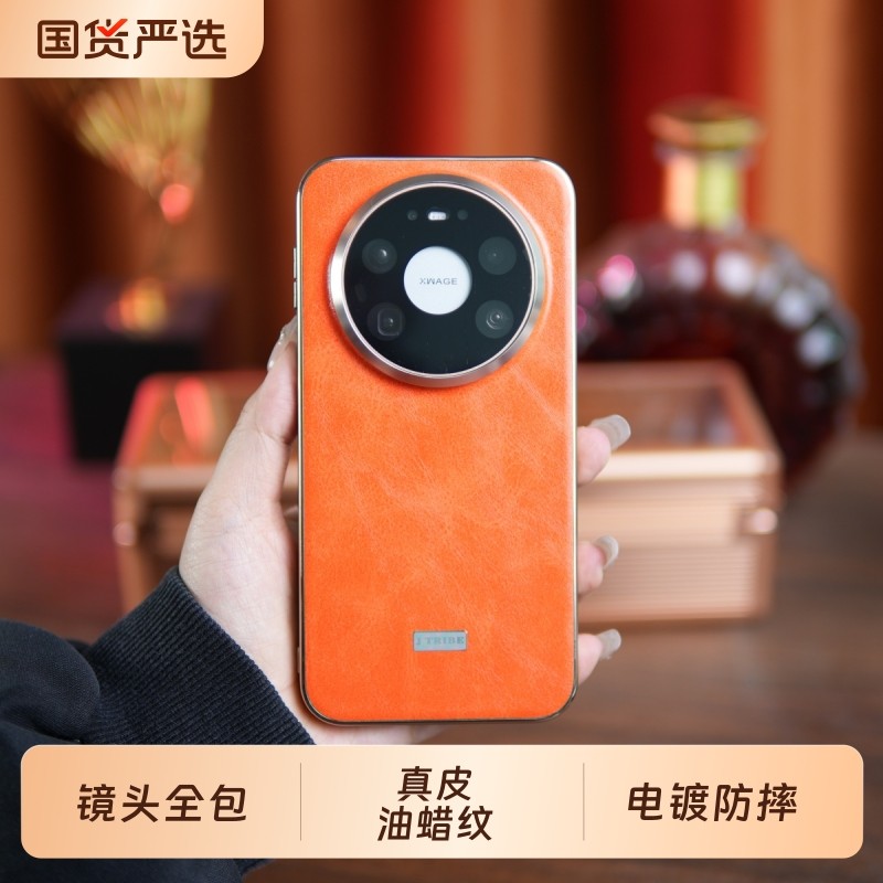适用于华为mate80promax手机壳真皮油蜡纹mate80rs非凡大师新款mate80保护套mate80pro个性创意男女镜头全包,3C数码配件,手机保护套/壳,淘宝优惠券,粉丝福利购,淘宝优惠卷