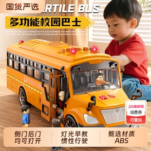 超大号校车玩具宝宝男孩巴士公交车儿童女孩大巴仿真汽车模型3岁6