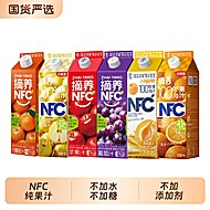 摘养10o%NFC纯苹果芒果黄桃葡萄汁1kg*2盒