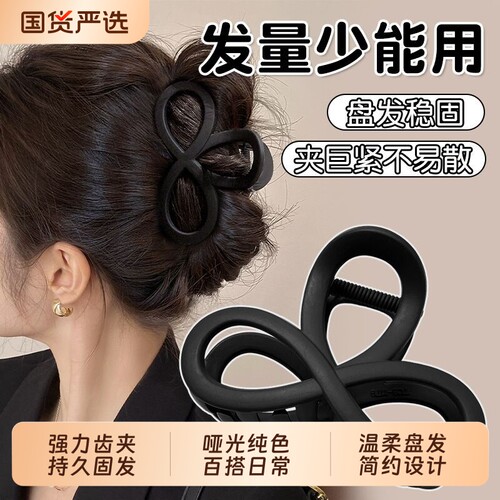 高级感发夹女新款稳固盘发发夹