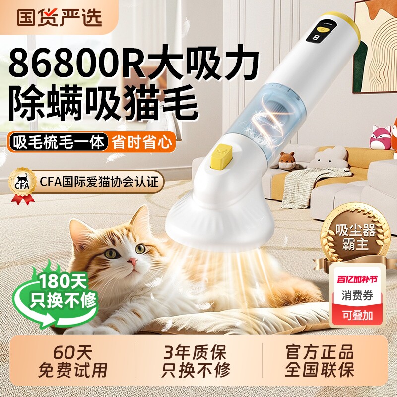 无线吸尘器家用手持大吸力小型宠物吸毛器床上全自动吸猫狗毛神器