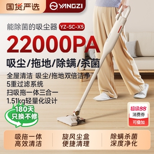 扬子吸尘器家用大吸力手持式宠物猫毛吸拖一体小型吸尘机有线除螨