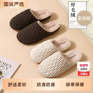 棉拖鞋室内家居女款秋冬季2025保暖加绒厚底防滑拖鞋男士冬天防臭