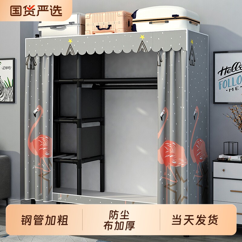 简易衣柜组装家用卧室全钢架加厚加粗出租房用折叠衣橱收纳铝合金