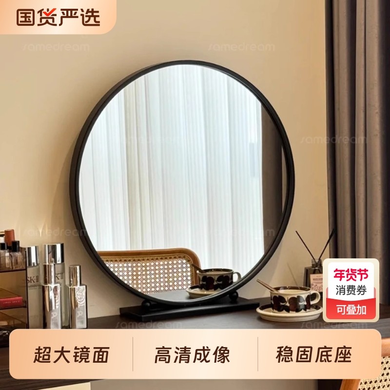 轻奢化妆镜台式桌面梳妆镜卧室智能圆形高级梳妆台大镜子化妆桌