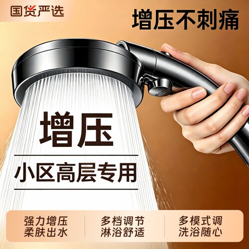 可调节弯头增压花洒喷头淋浴头浴室水龙头洗澡神器超强加压莲蓬头