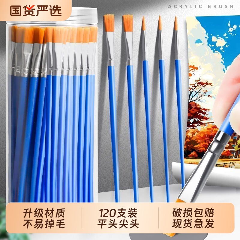 水粉笔油画笔丙烯画笔水彩画笔排笔刷子水粉笔套装毛笔色彩笔颜料笔尼龙笔勾线笔水粉美术笔美术生专用平头笔