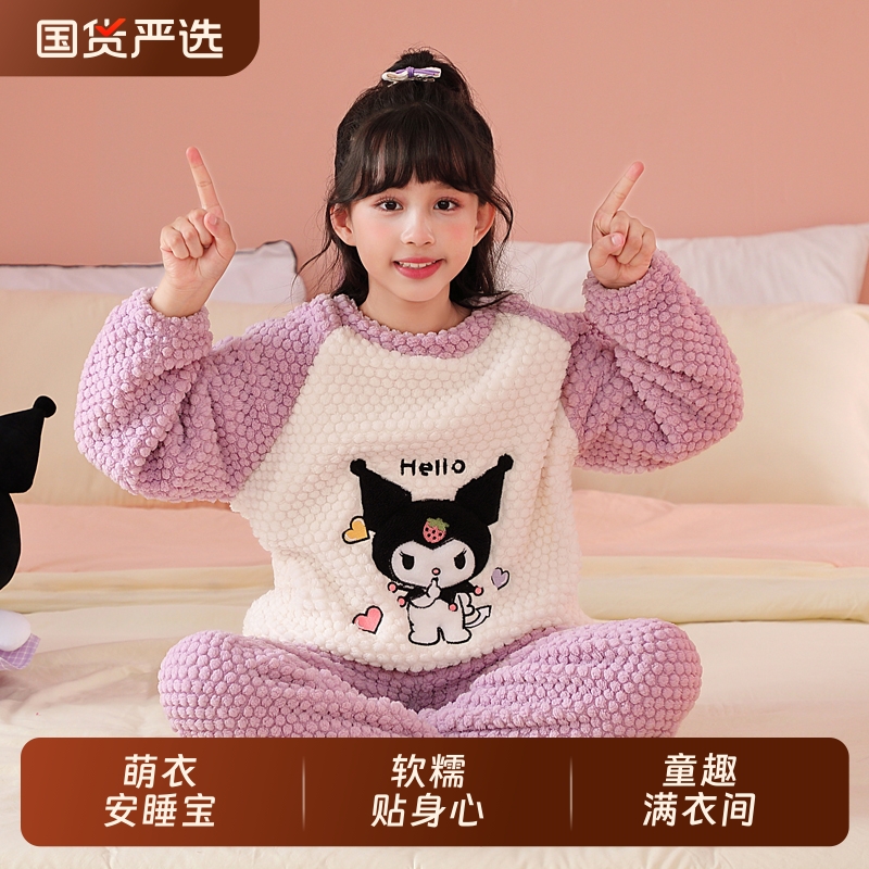 2025女童睡衣儿童秋冬季家居服