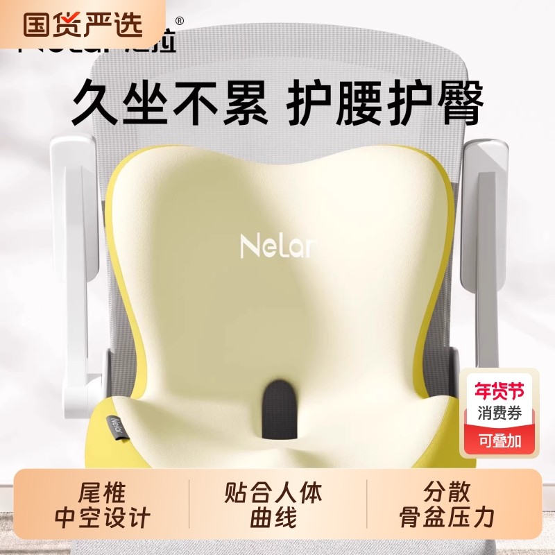 护腰一体靠垫腰部支撑办公室腰靠久坐工位神器椅垫坐垫靠背垫座椅,居家布艺,腰靠垫,淘宝优惠券,粉丝福利购,淘宝优惠卷