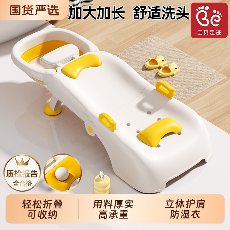 儿童洗头躺椅洗头发可折叠宝宝洗头床洗发家用躺着神器小孩洗头椅