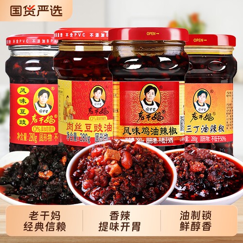 陶碧华风味豆豉油辣椒酱