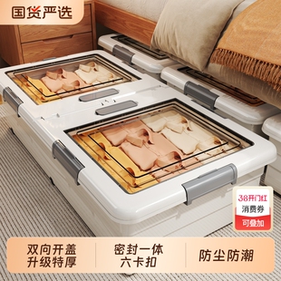 床底床下收纳箱家用扁平带轮抽屉式被子塑料整理收纳盒储物箱折叠