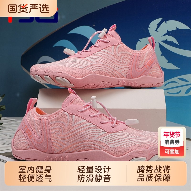 运动健身鞋赤足鞋室内综训练鞋五指鞋瑜伽运动鞋跳绳操鞋静音专用,运动鞋new,运动休闲鞋,淘宝优惠券,粉丝福利购,淘宝优惠卷