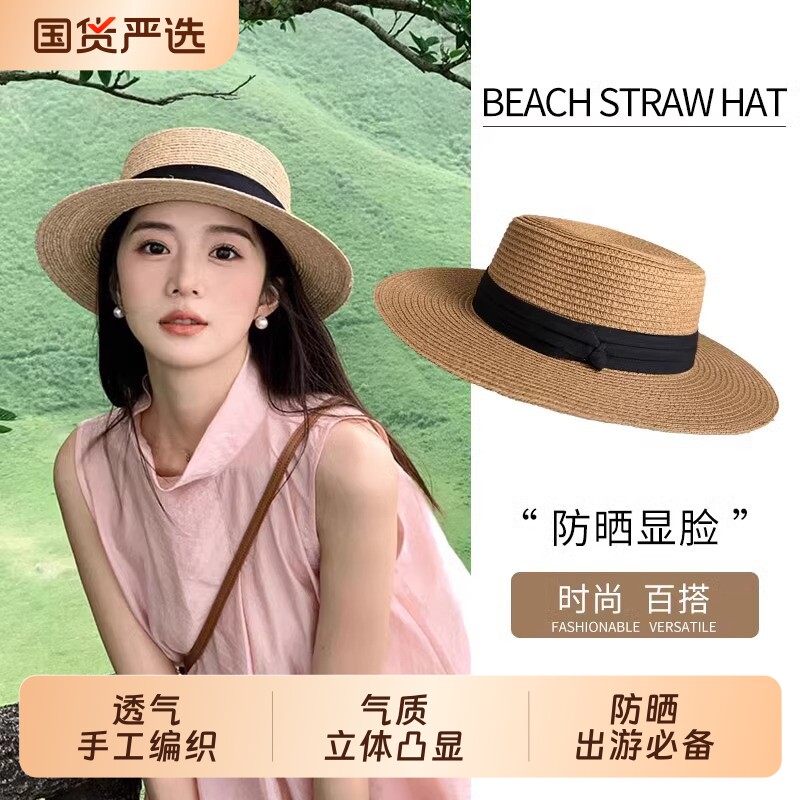 2026新款法式平顶草帽女夏季大头围海边沙滩礼帽编织防晒太阳帽子