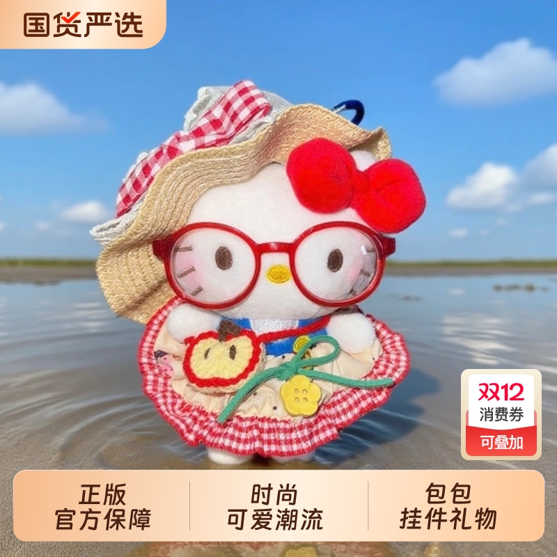 正版hellokitty包包挂件