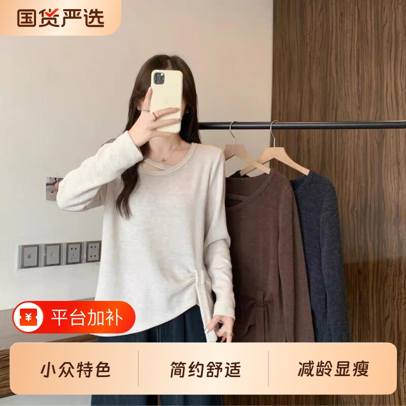 大码胖妹妹女春秋冬季新款设计感飘带打底衫遮肉显瘦长袖T恤上衣