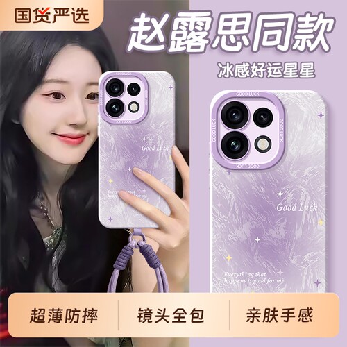 适用OPPOReno16手机壳0pp0Reno15Pro新款opporeon14/13防摔12全包opopreno11/10por+9/8套7se外壳6男5K女oppo