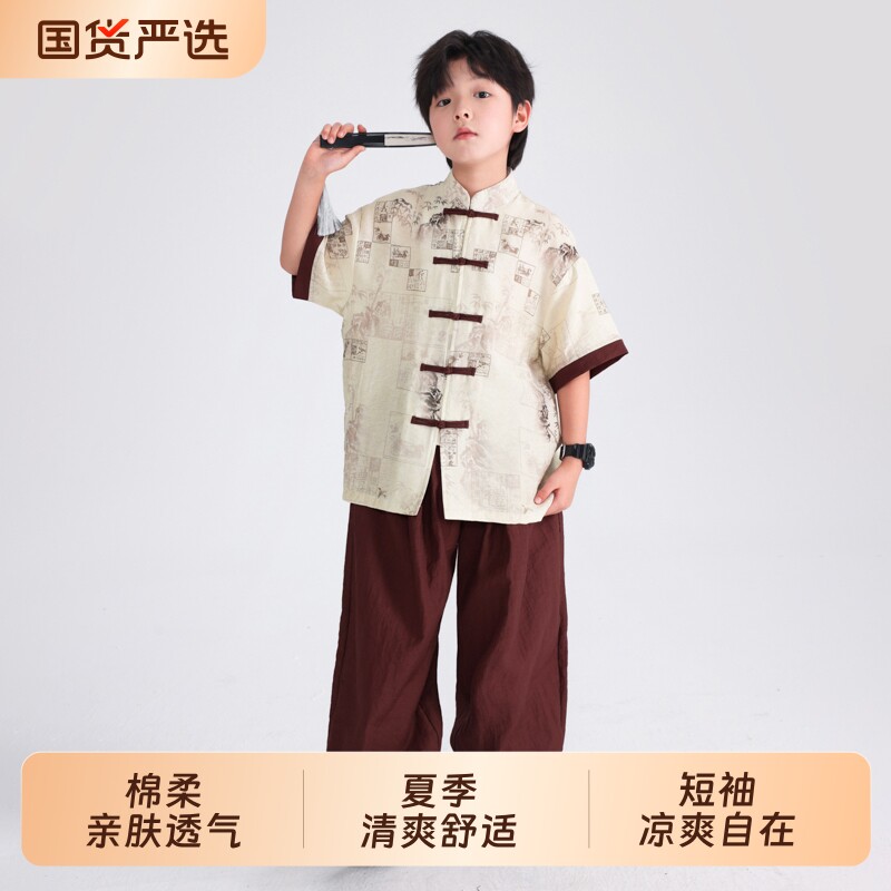 男童夏季国风日常短袖汉服套装2026新款儿童新中式高级演出服唐装