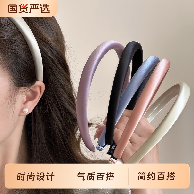 外出百搭缎面发箍女2025新款压发洗脸头箍高级感洋气时尚发卡头饰