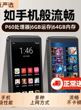 mp4wifi可上网mp3全面屏学生版p4随身听播放器蓝牙音乐mp5流量mp6