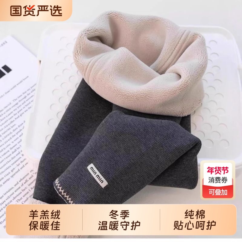 女童打底裤冬款加绒加厚保暖裤洋气儿童一体绒外穿特厚黑色灰色,童装/婴儿装/亲子装,裤子,淘宝优惠券,粉丝福利购,淘宝优惠卷