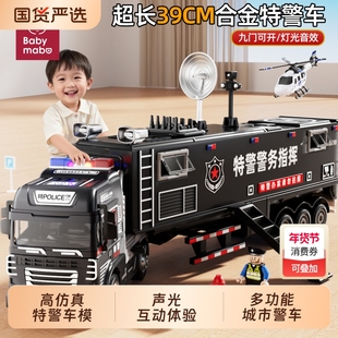 儿童大号合金警车消防指挥车惯性玩具车可拆卸车头仿真汽车模型男