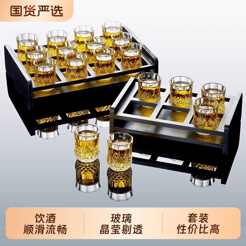 待客用白酒杯家用玻璃套装6个