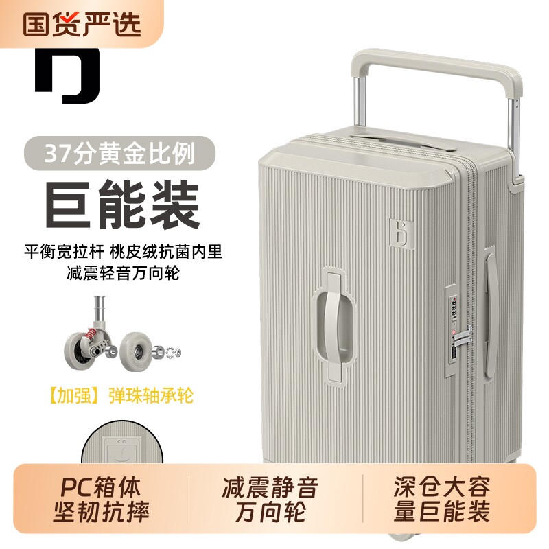 汉将行李箱第七代宽拉杆皮箱宽拉杆加强弹珠轴承5轮旅行箱男女