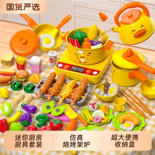 儿童厨房做饭玩具女孩过家家宝宝仿真厨具套装 炒菜煮饭3到4岁女童