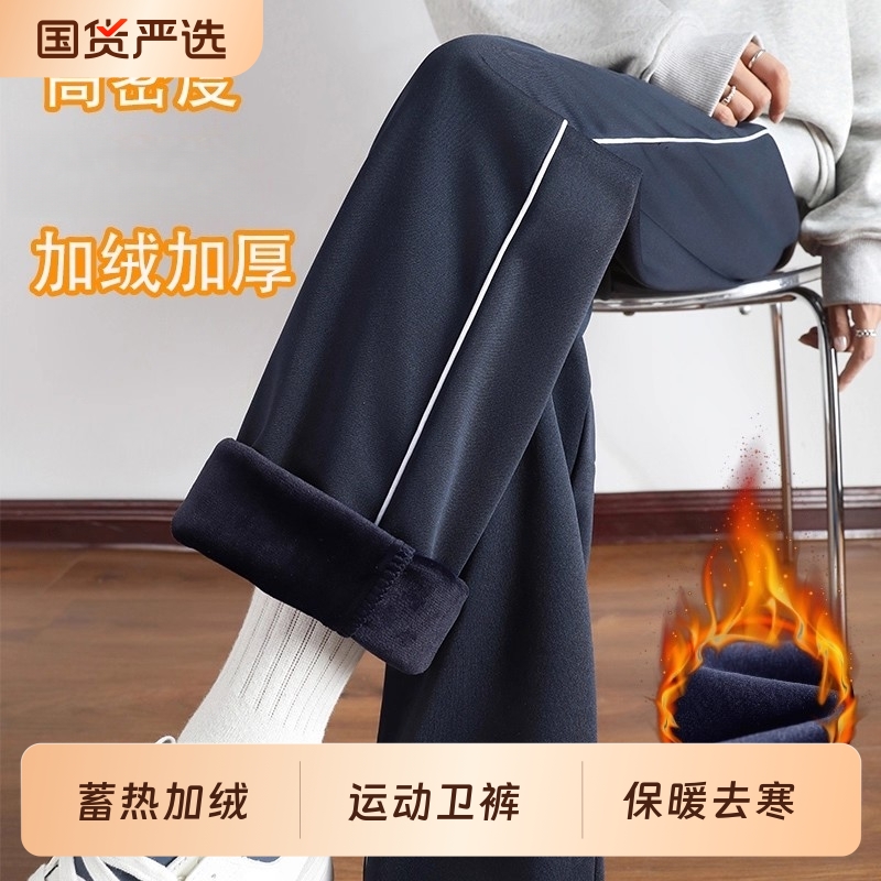 校服裤子藏青色一道杠冬季加绒蓝色二条杠初高中生小学生运动校裤