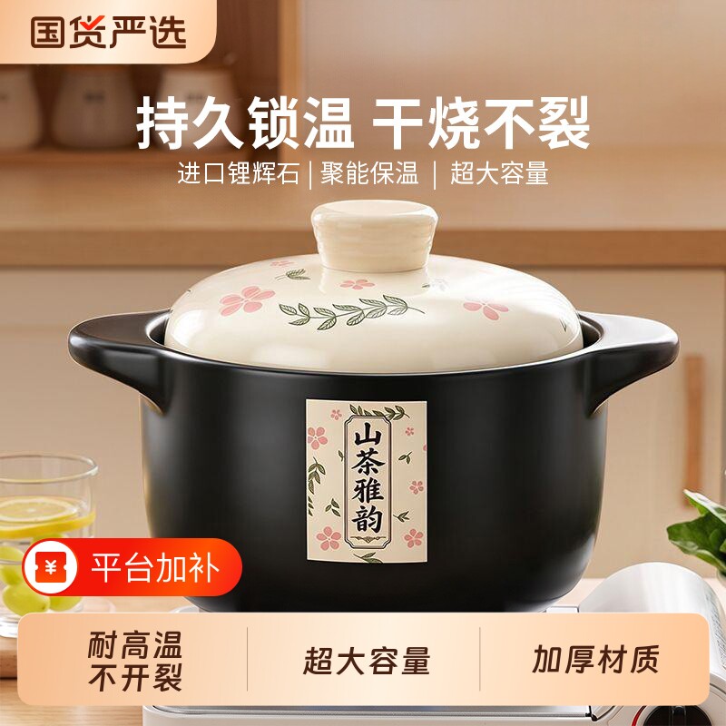 砂锅煲炖锅家用耐高温干烧不裂煲汤锅燃气灶专用陶瓷土沙锅炖盅锅