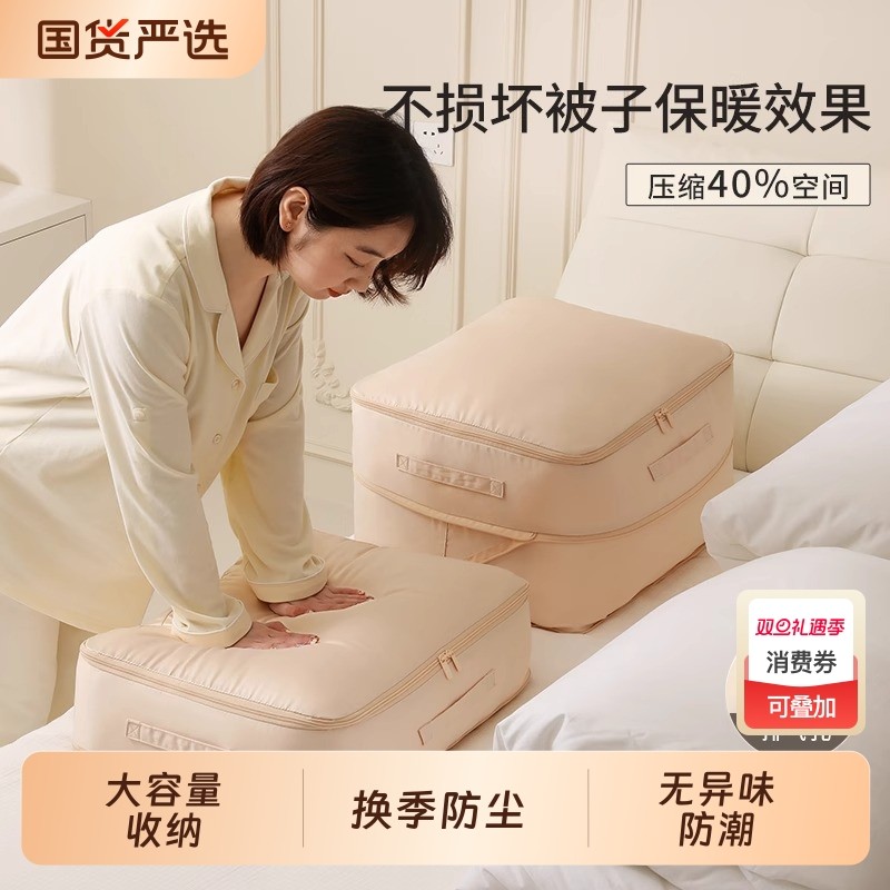 被子收纳袋羽绒蚕丝被衣物专用压缩衣服打包袋真空棉被袋子防潮
