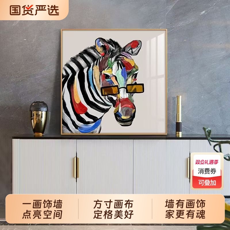 卡通治愈系动物儿童房温馨装饰画高级感男孩女孩卧室床头挂画客厅