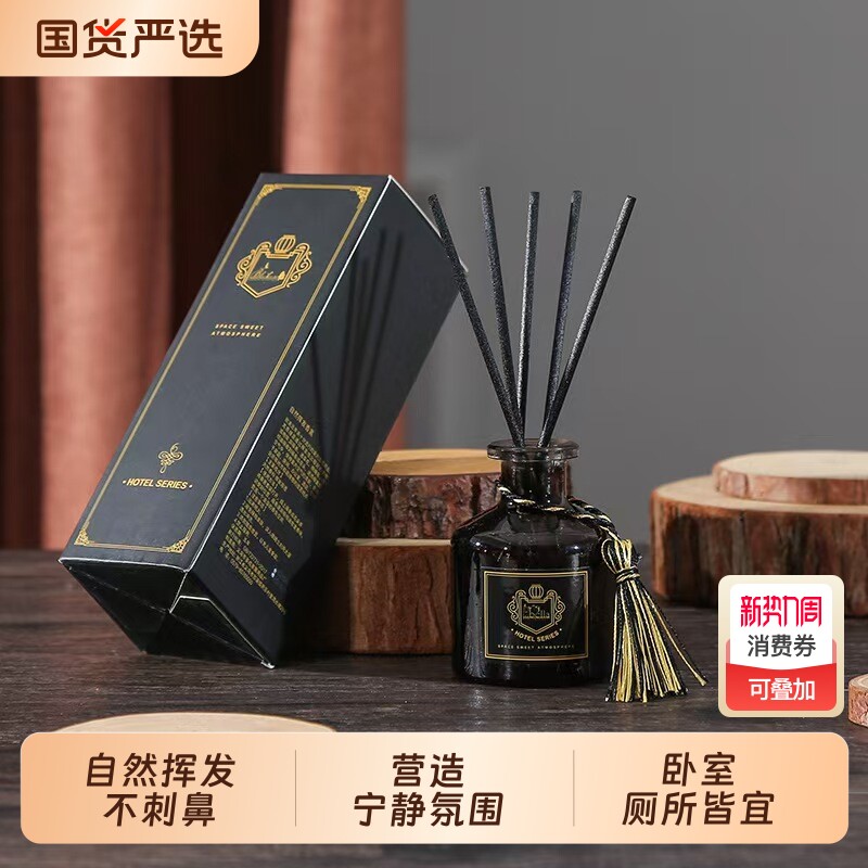 厕所香薰卫生间空气清新剂室内持久家用卧室房间熏香精油除臭