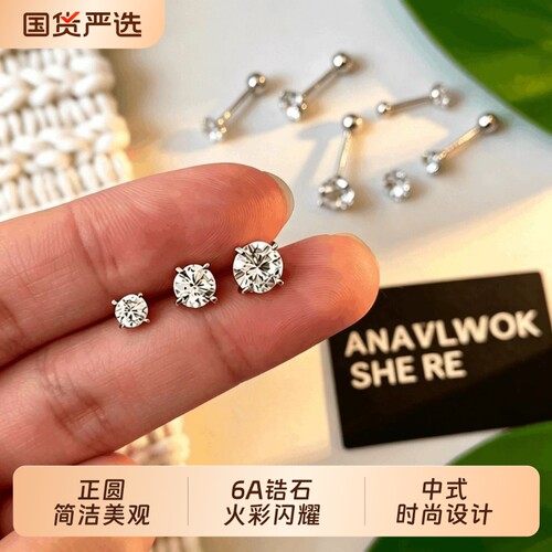 999纯银养耳洞爆闪单钻石小耳钉