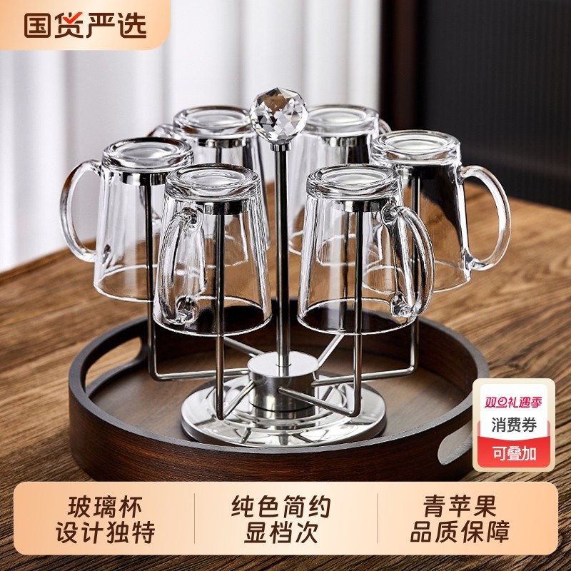 青苹果新款玻璃杯套装办公室会客接待专用茶杯轻奢待客水杯家用杯