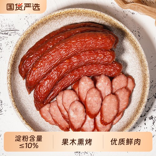 阿雷哈尔滨风味红肠90g*5支淀粉国货早餐