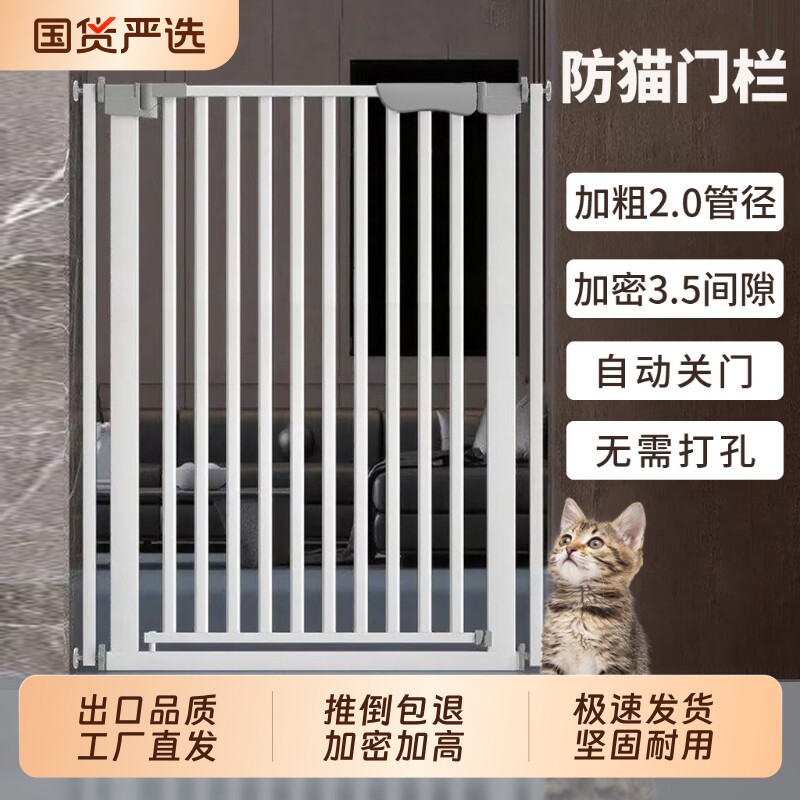 宠物围栏防猫门栏猫栅栏隔离门狗狗围栏栅栏宠物阻拦门防护栏笼子