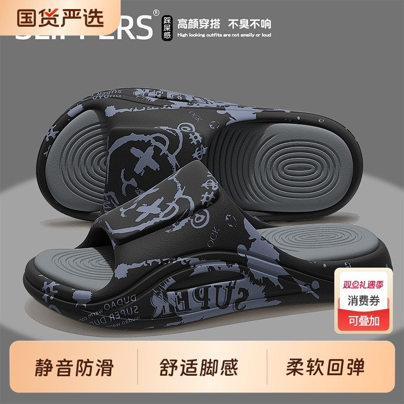 eva拖鞋男士2025新款室内家居浴室防滑防臭静音厚底凉拖男款外