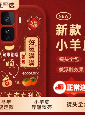 适用iqooneo11手机壳vivoneo10pro+十9spro套vivoiqooneo8新款iq00neo7竞速版iqoo马年6se爱酷iqneo5外壳vivo