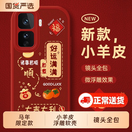 适用iqooneo11手机壳vivoneo10pro+十9spro套vivoiqooneo8新款iq00neo7竞速版iqoo马年6se爱酷iqneo5外壳vivo