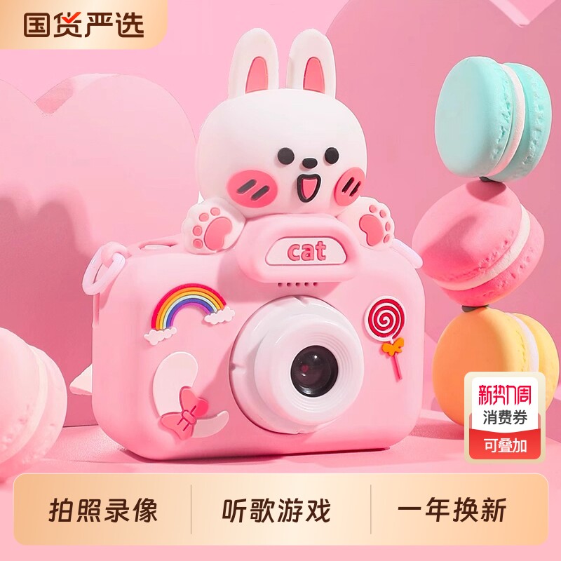 儿童照相机可拍照可打印拍立得2025学生党宝宝相机礼物生日数码