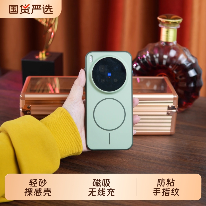 pc磁吸vivo保护壳简约