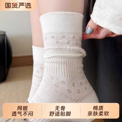 无骨棉女士夏季袜|超1000次加购