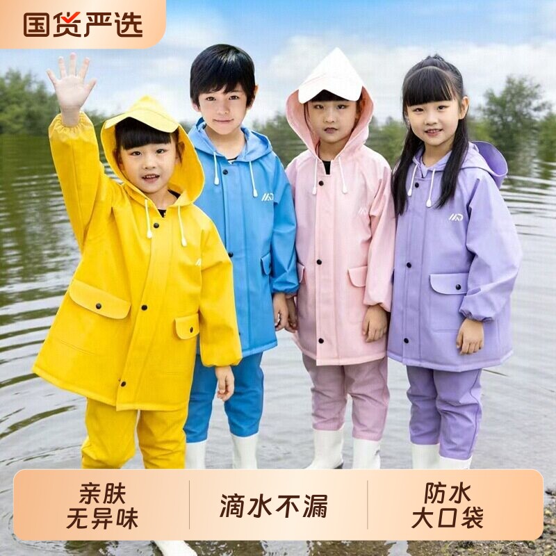 儿童赶海连体玩水衣服雨靴一体图片