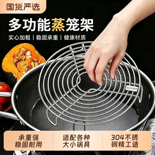 【万人加购】家用蒸菜蒸蛋神器