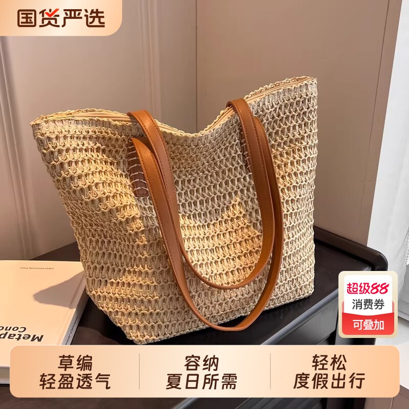 大容量草编包包女2026新款夏季洋气通勤单肩包海边沙滩编织托特包