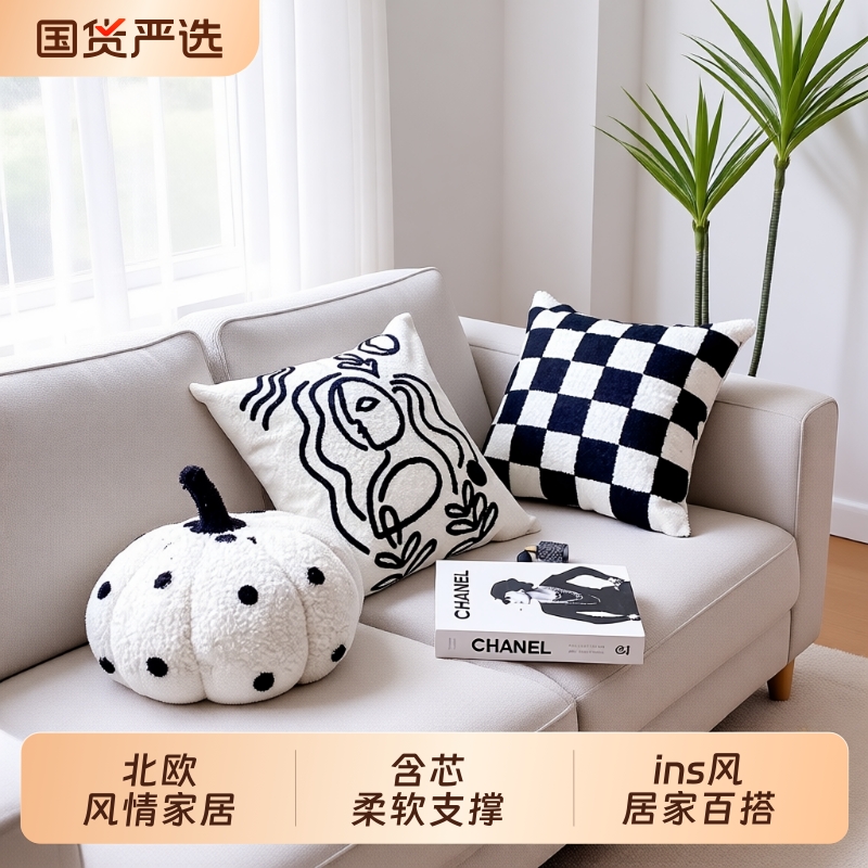 黑白南瓜抱枕套|103人收藏